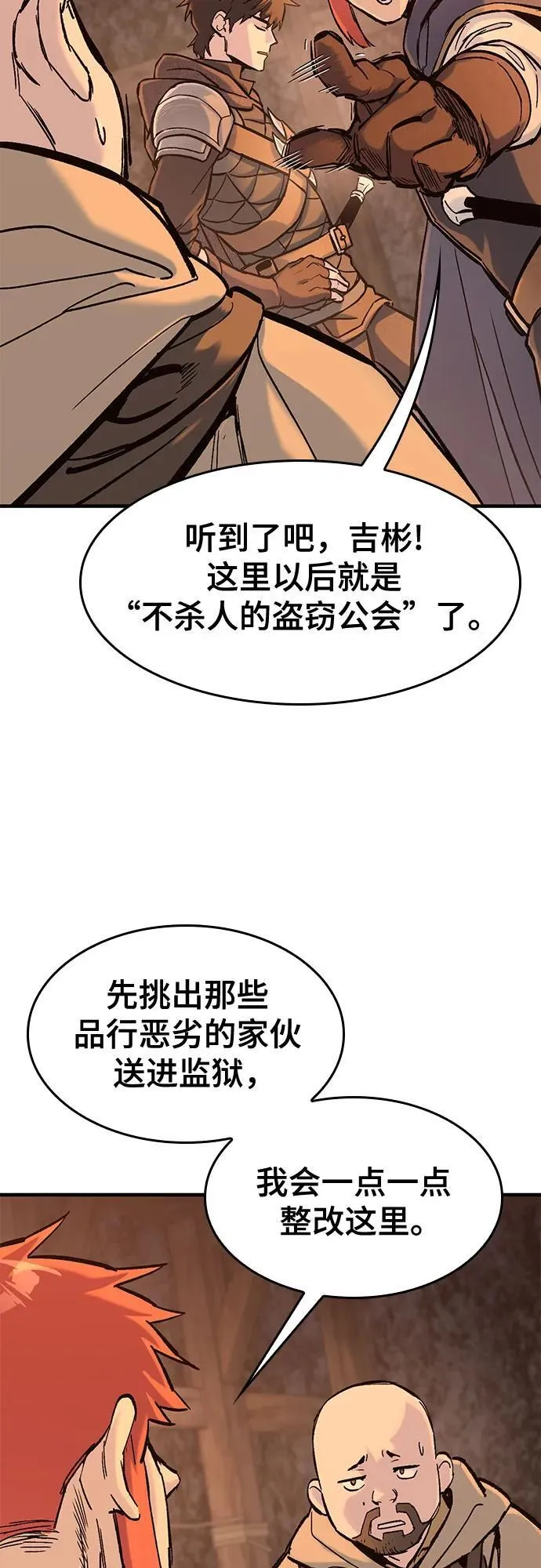 第32话 第40页