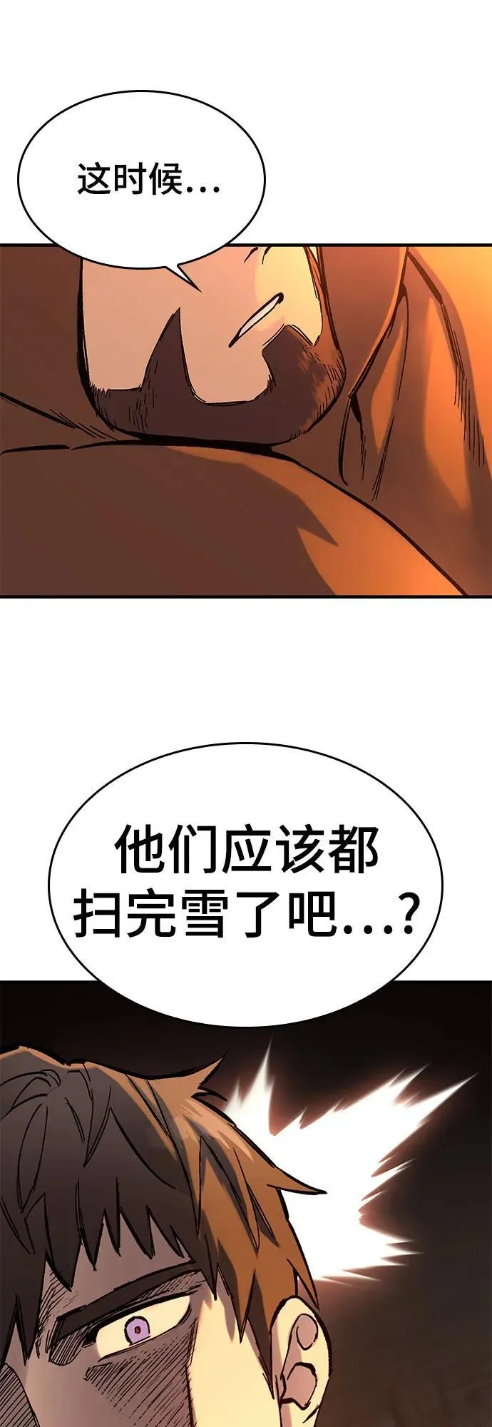 第32话 第46页