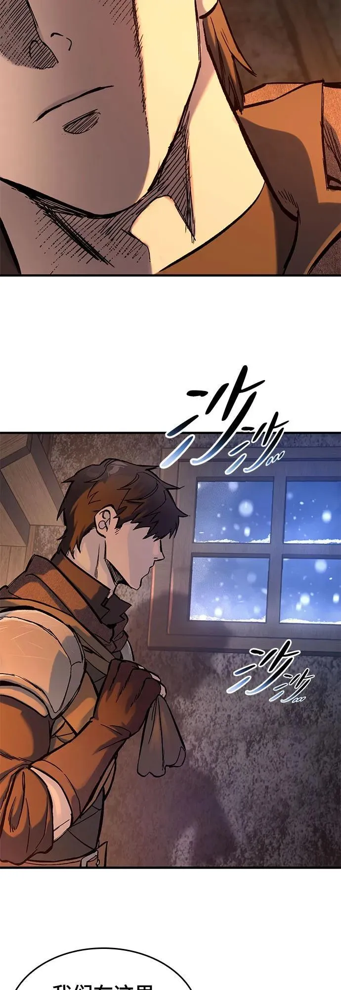 第32话 第47页