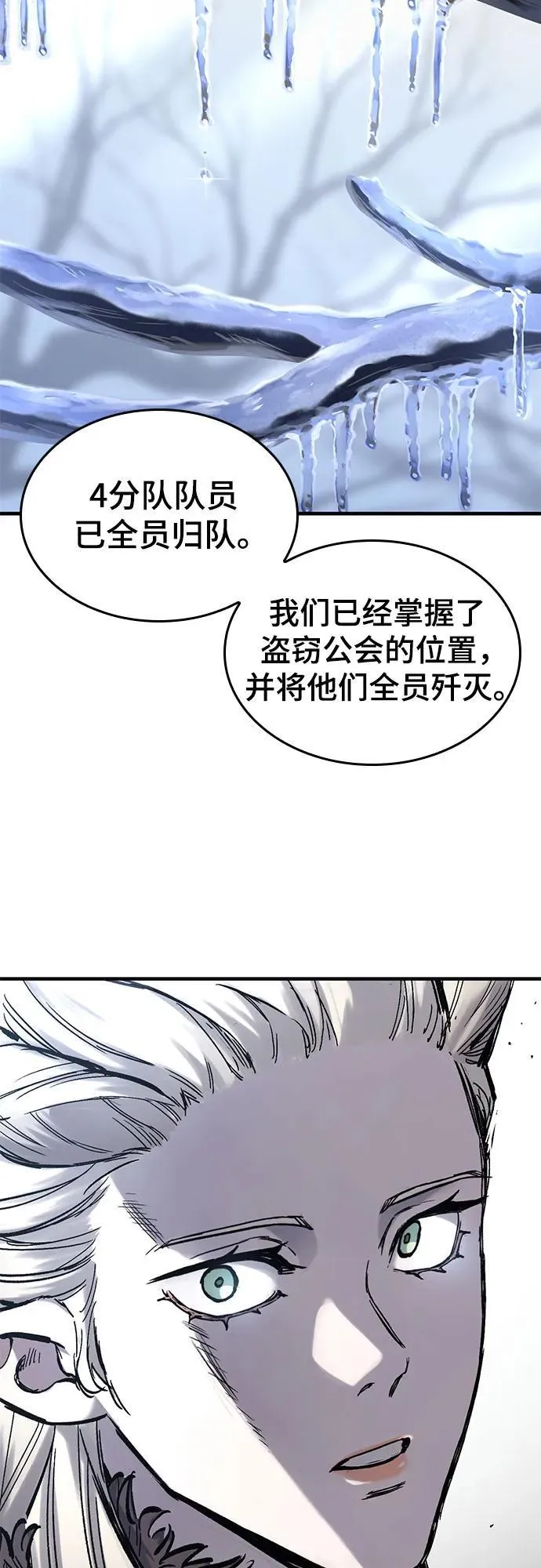 第32话 第52页