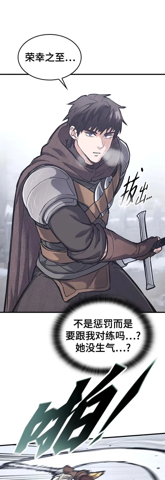 第32话 第56页