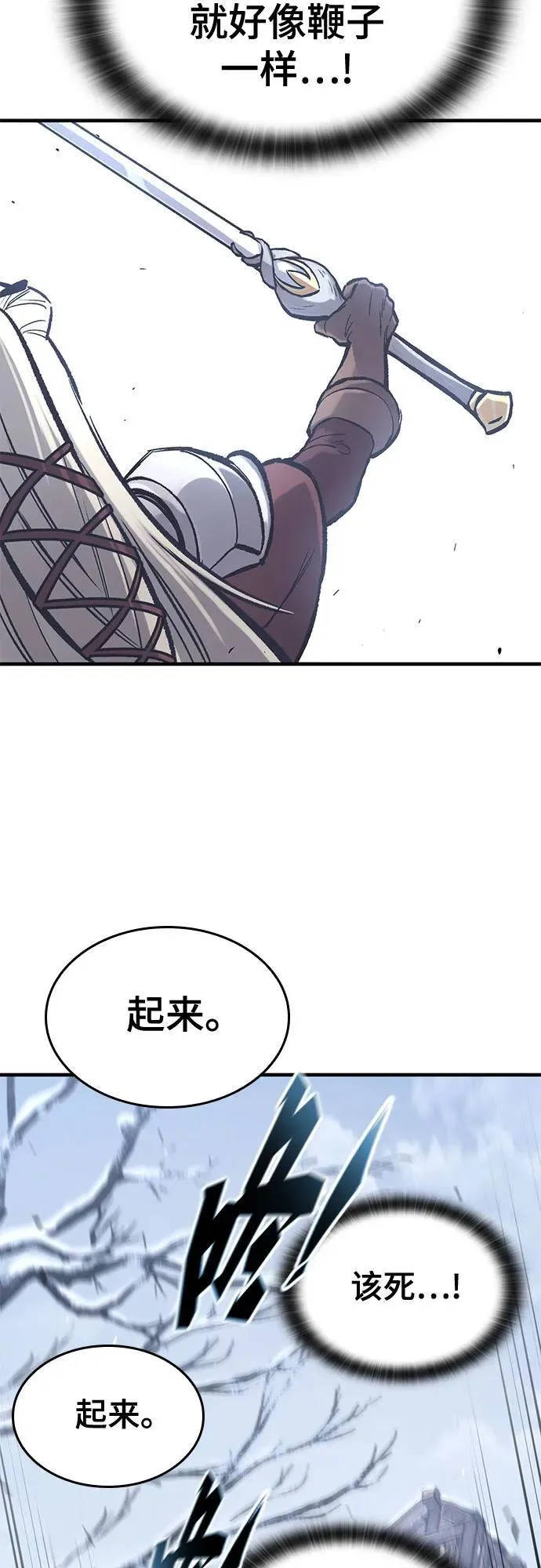 第32话 第61页