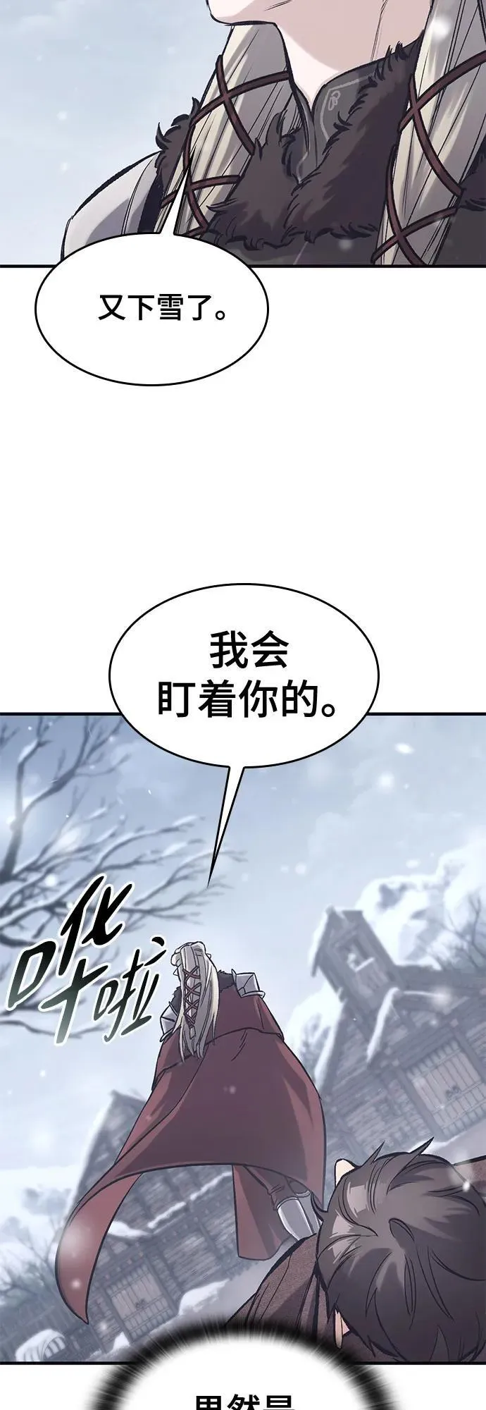 第32话 第65页