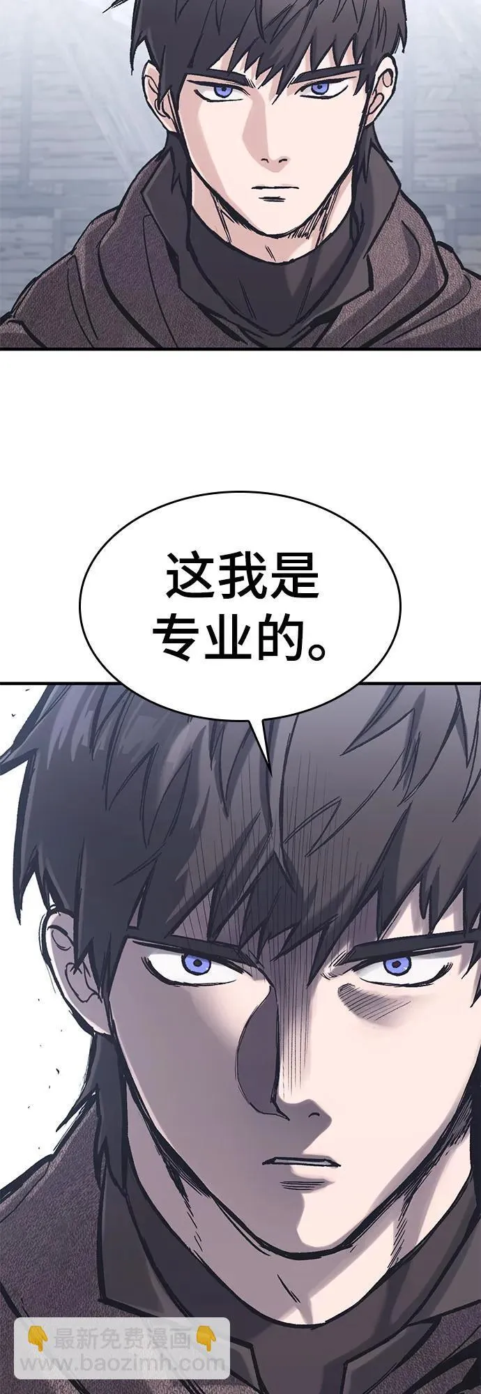 第33话 第11页