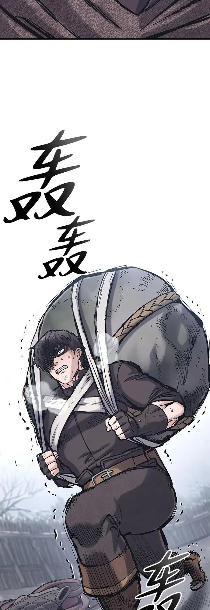 第33话 第12页