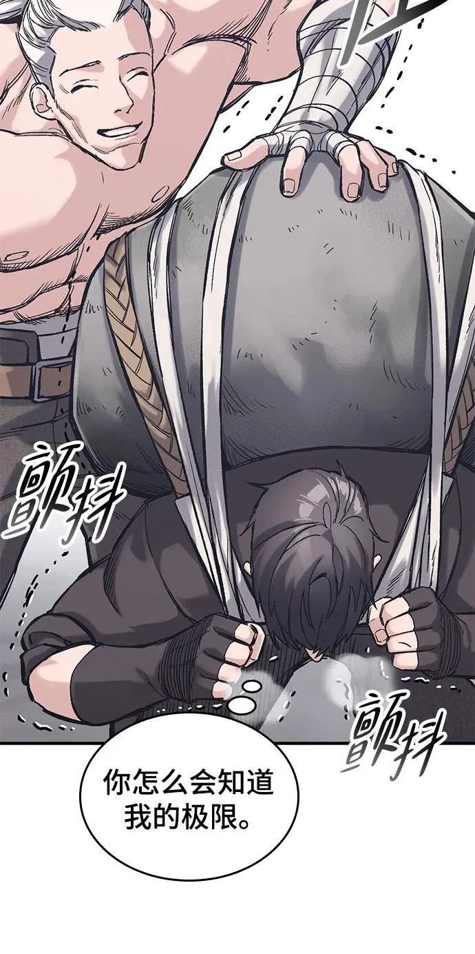 第33话 第15页