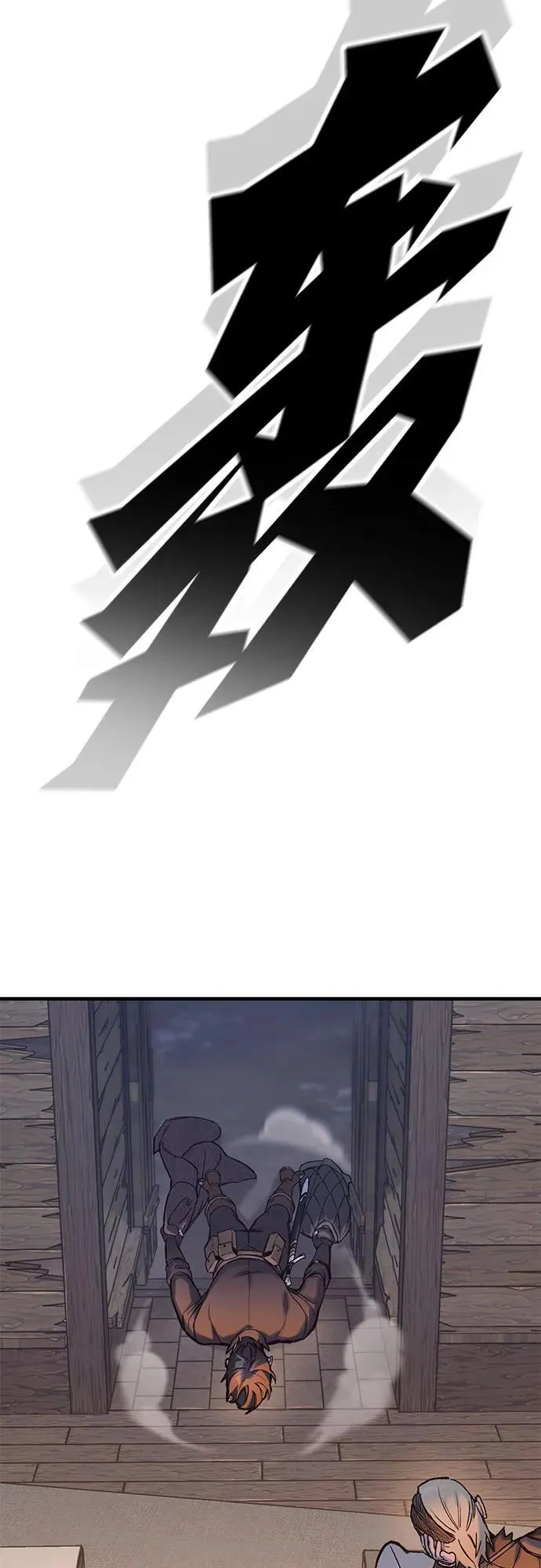 第33话 第25页
