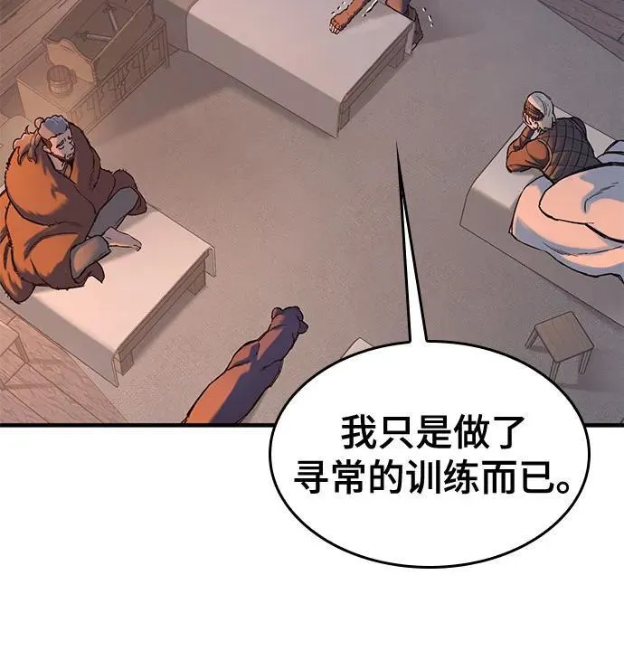 第33话 第27页