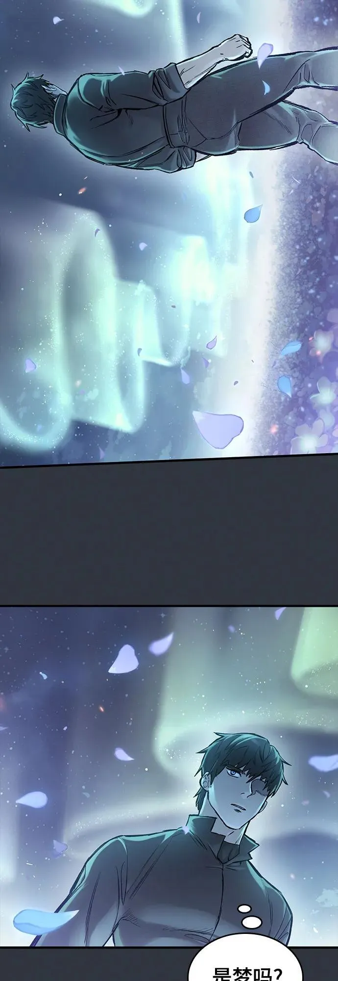 第33话 第36页