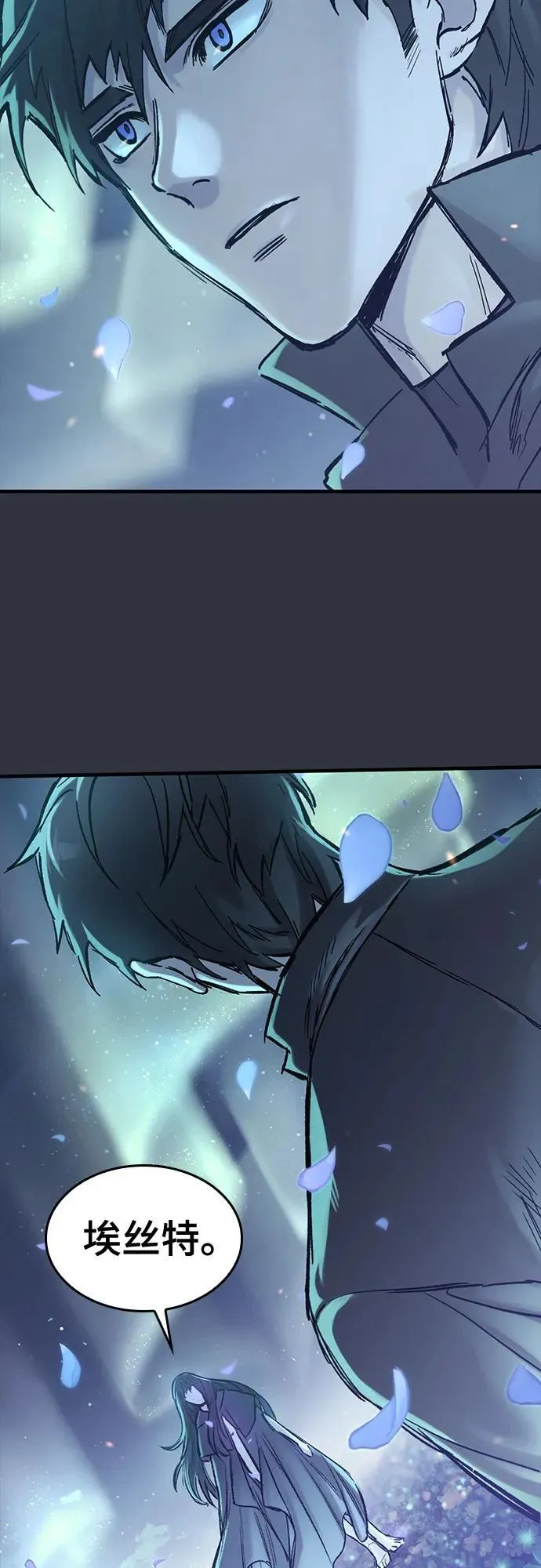 第33话 第42页