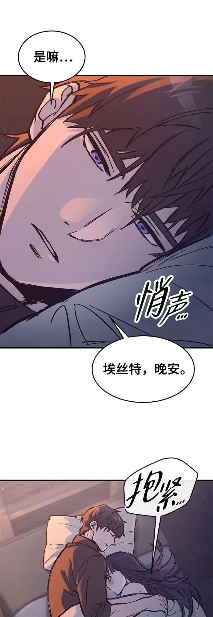 第33话 第49页