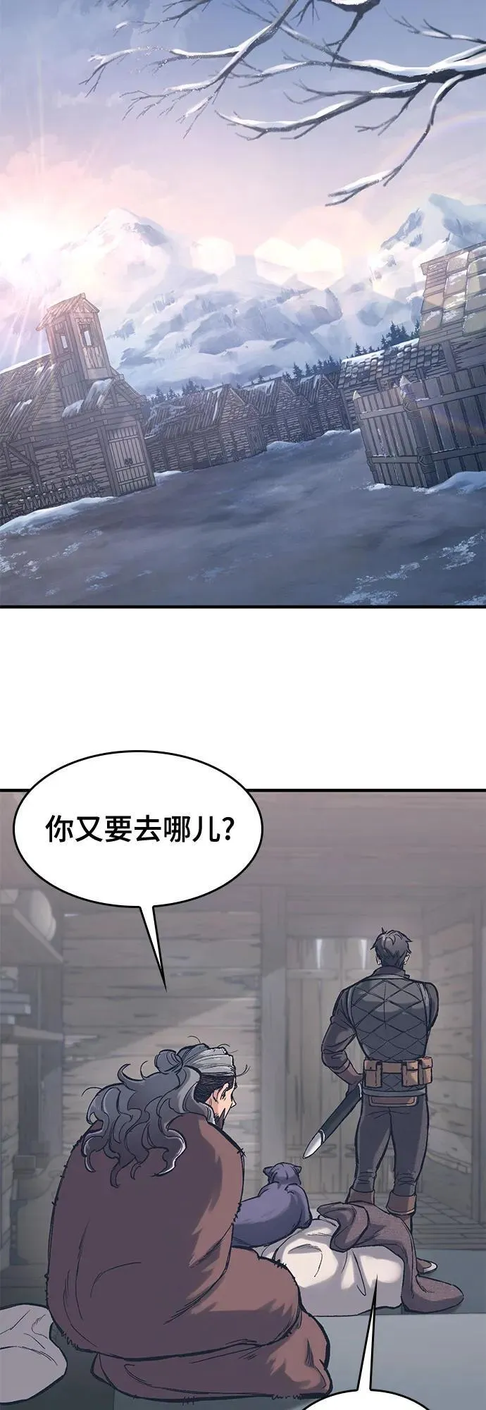 第33话 第51页