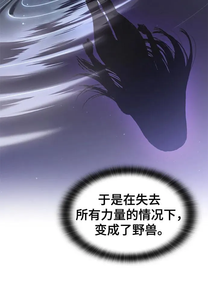 第33话 第59页