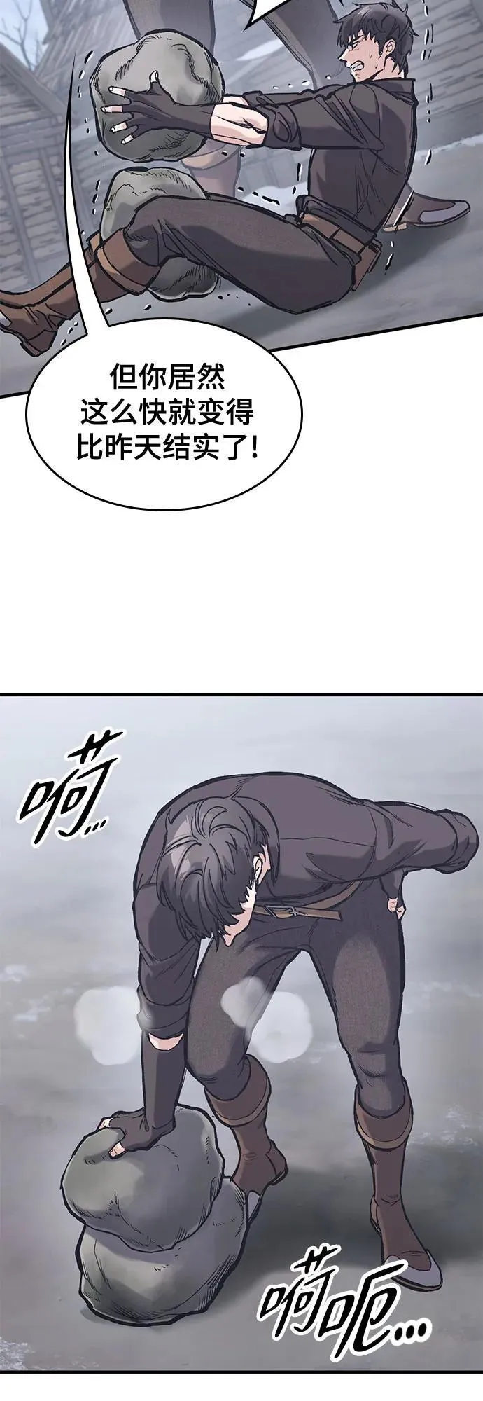 第33话 第62页
