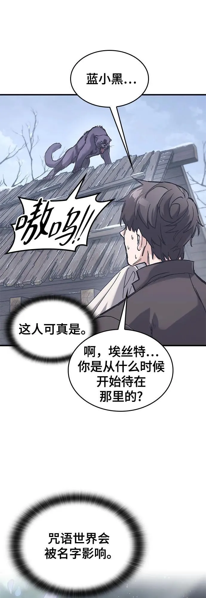 第33话 第63页