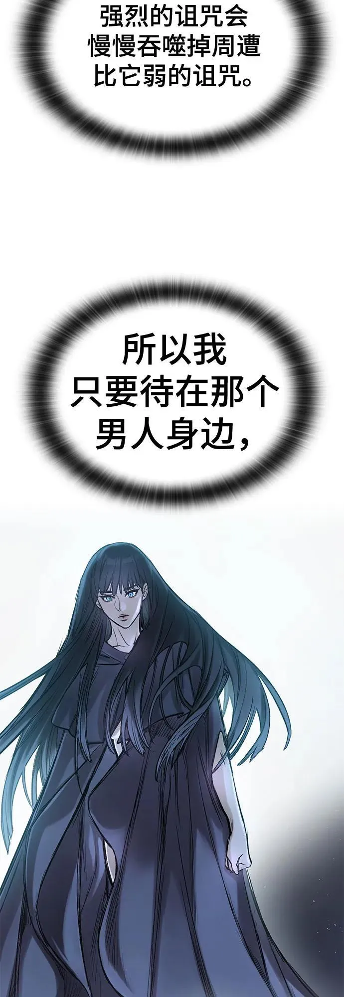第33话 第68页