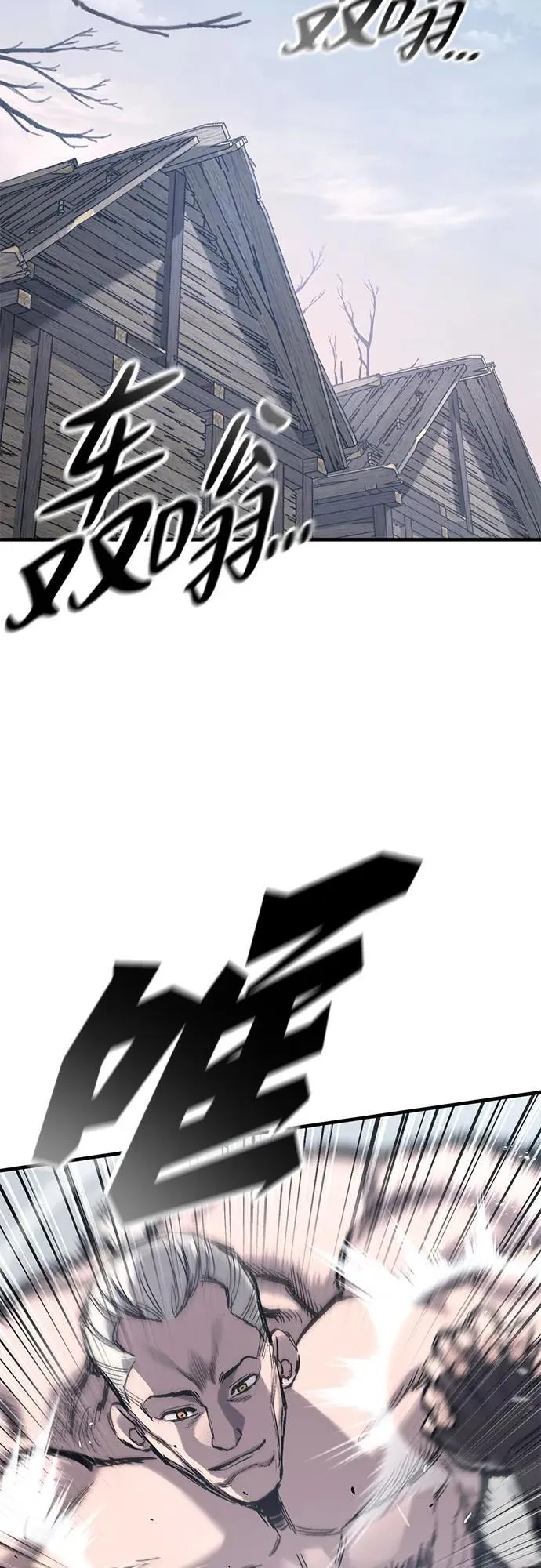 第34话 第3页