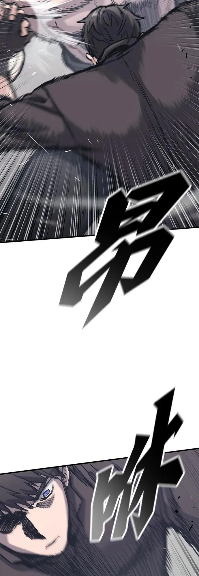 第34话 第4页