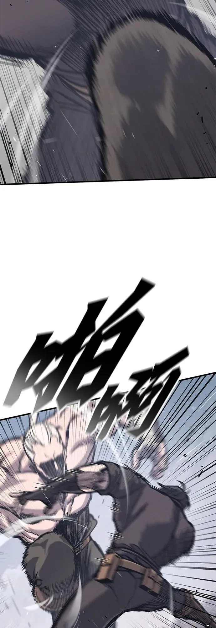第34话 第5页