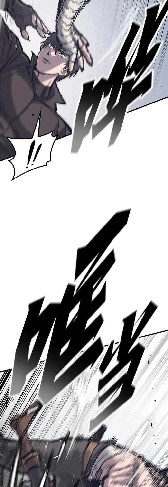 第34话 第7页