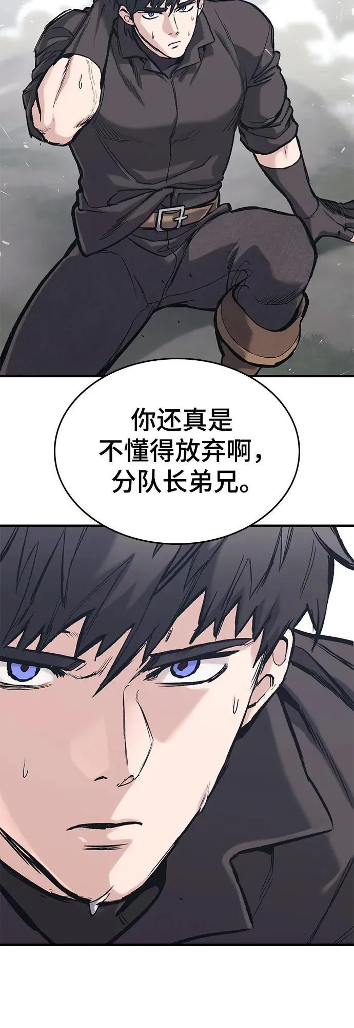 第34话 第10页