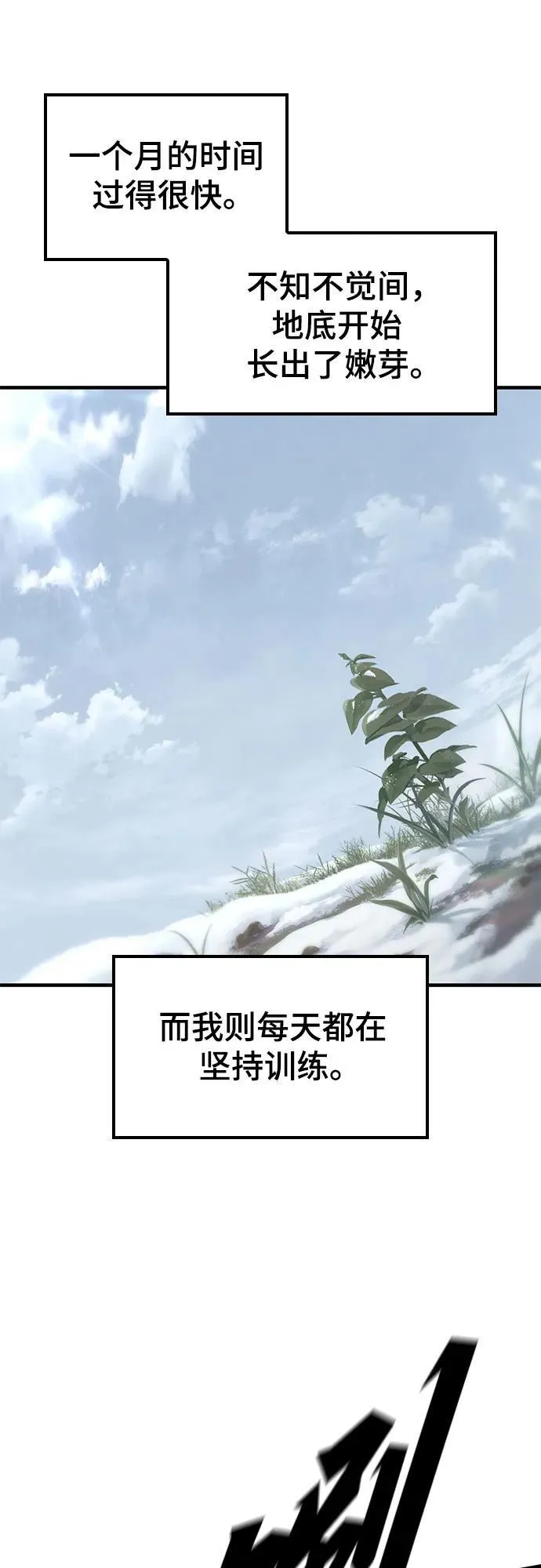 第34话 第11页