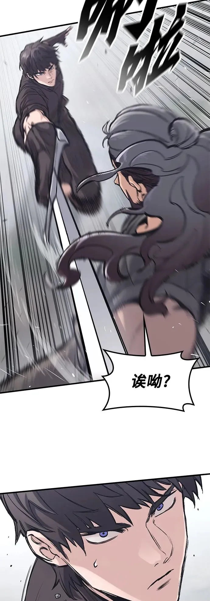 第34话 第12页