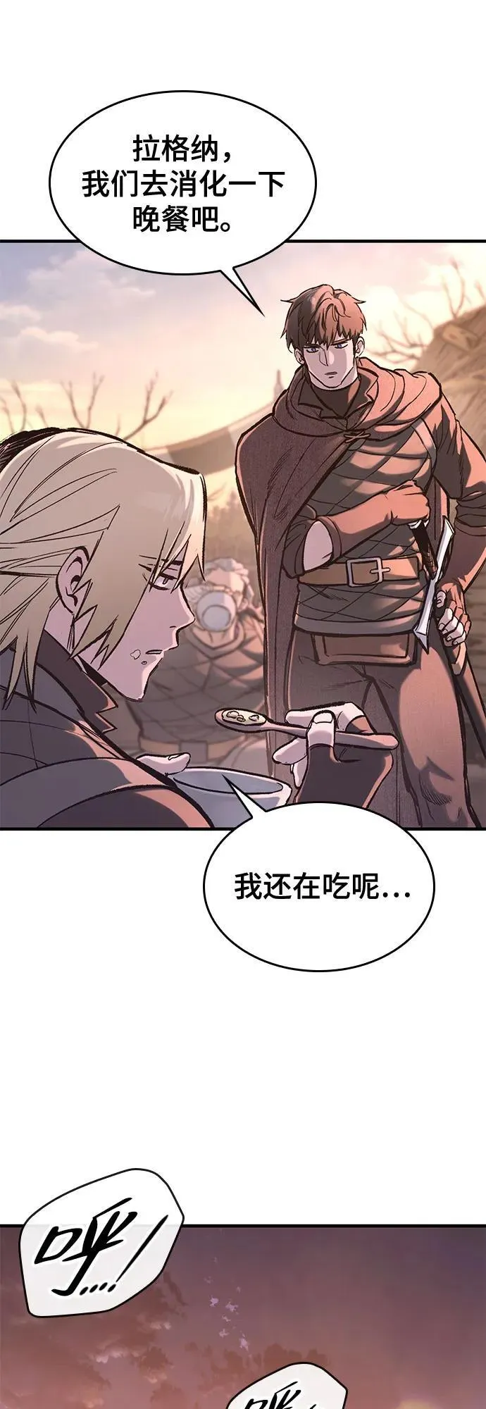 第34话 第15页