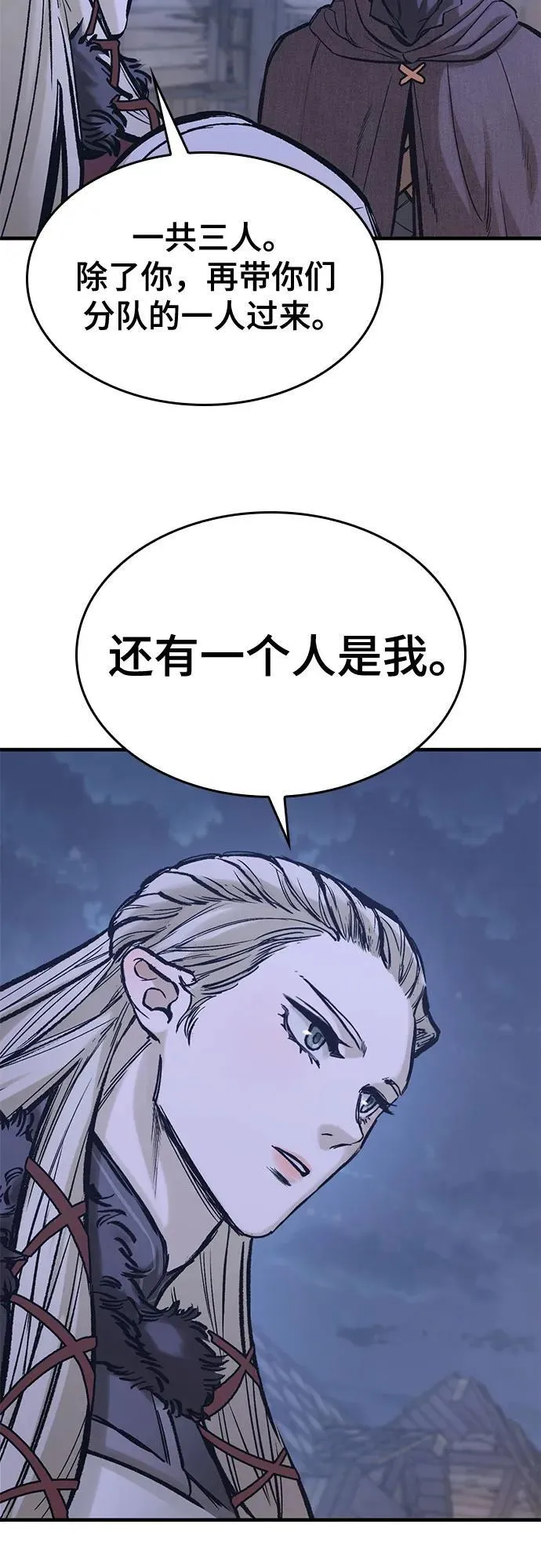 第34话 第31页