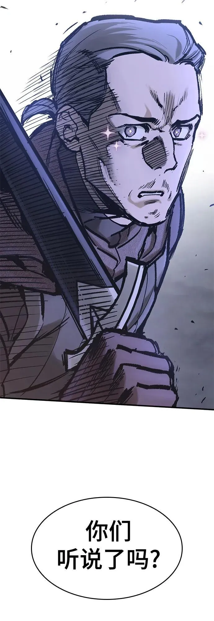 第34话 第35页