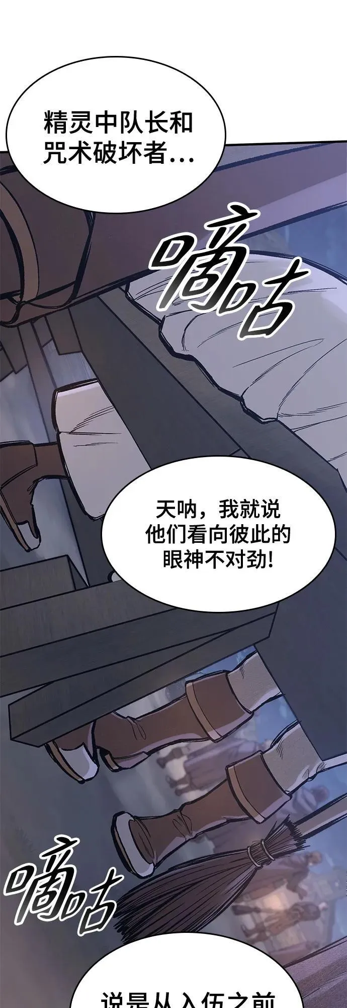 第34话 第37页