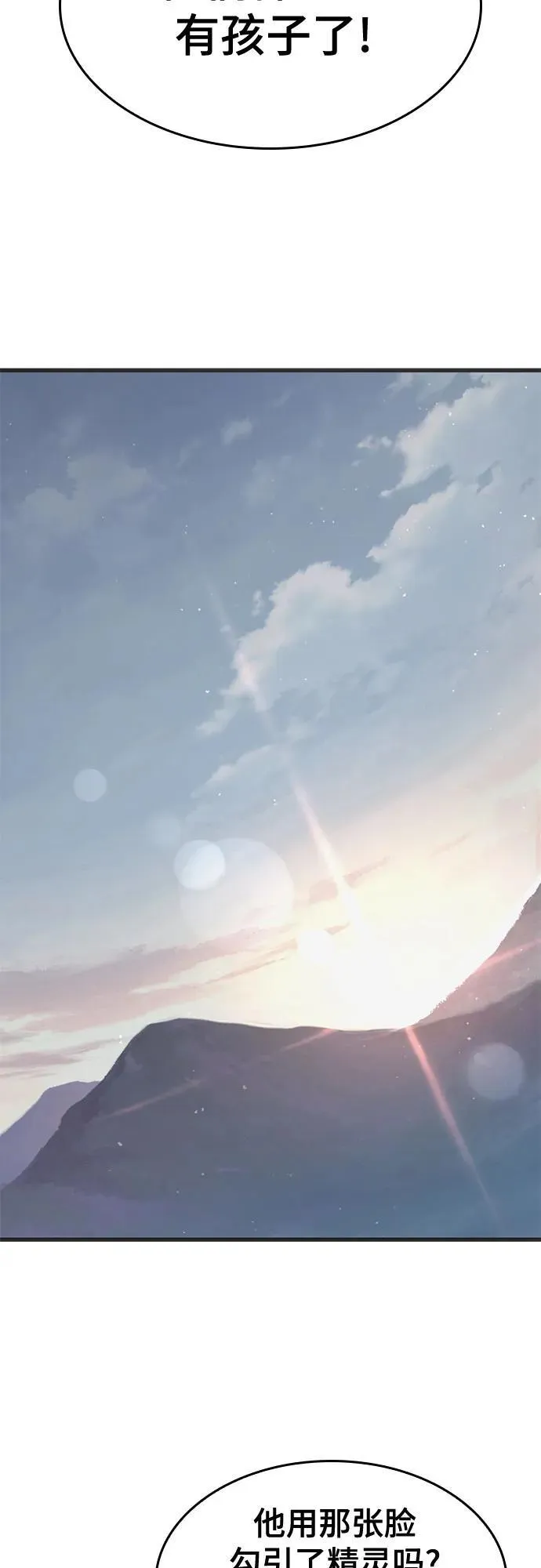 第34话 第39页