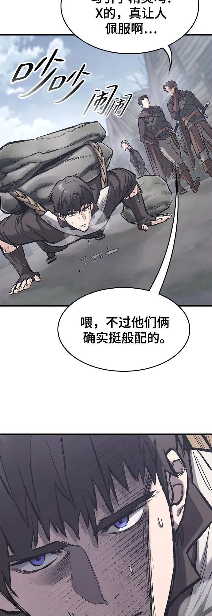 第34话 第40页