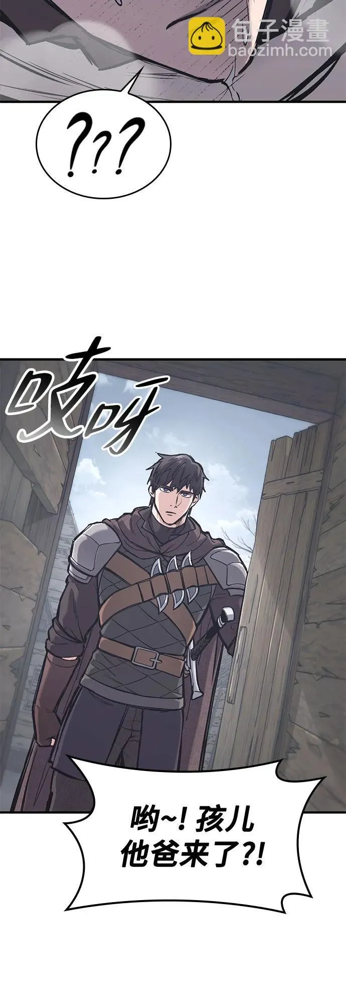 第34话 第41页