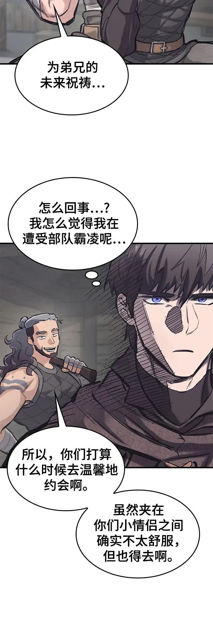 第34话 第44页