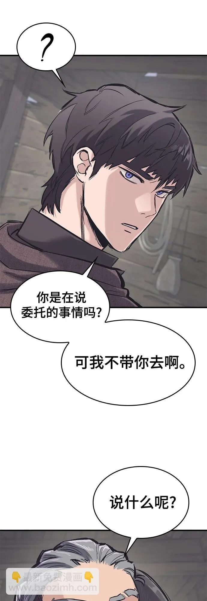 第34话 第45页