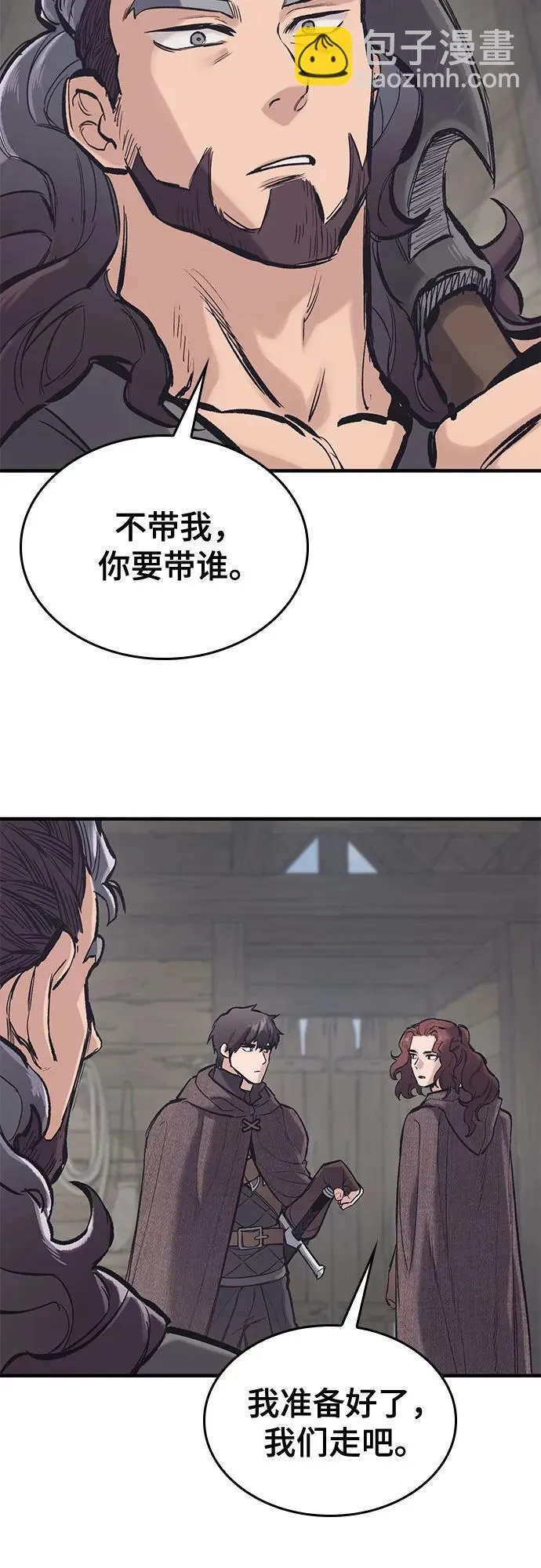 第34话 第46页
