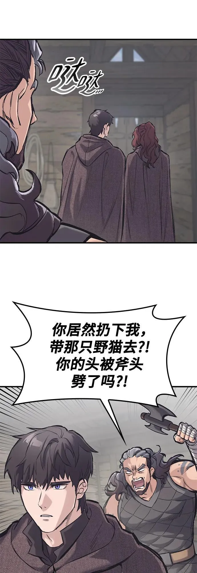 第34话 第47页