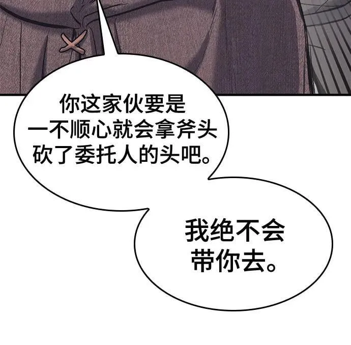 第34话 第48页