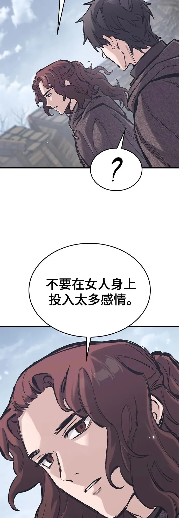 第34话 第50页