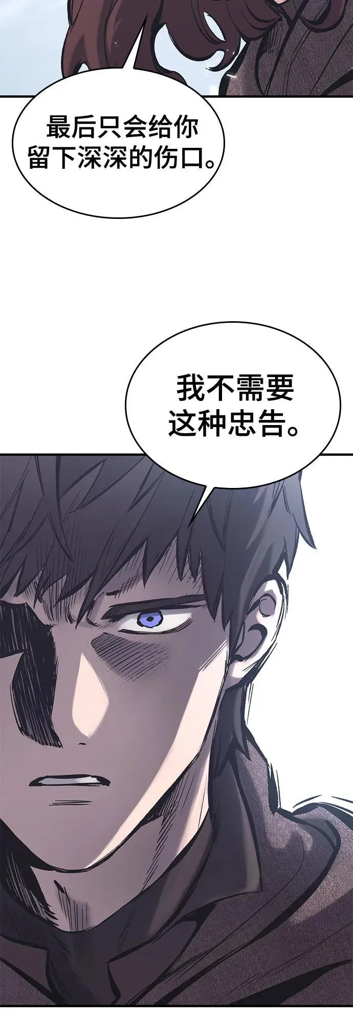 第34话 第51页