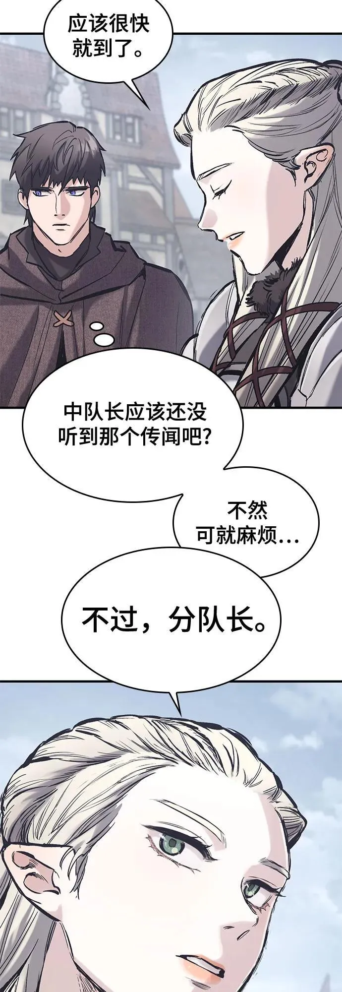 第34话 第53页