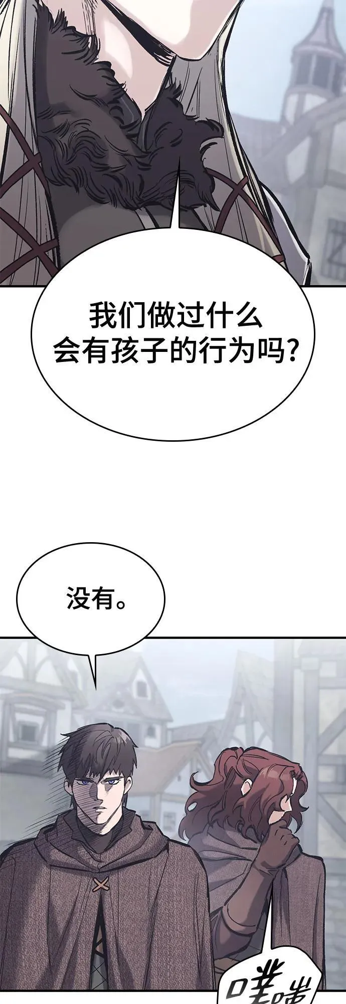 第34话 第54页