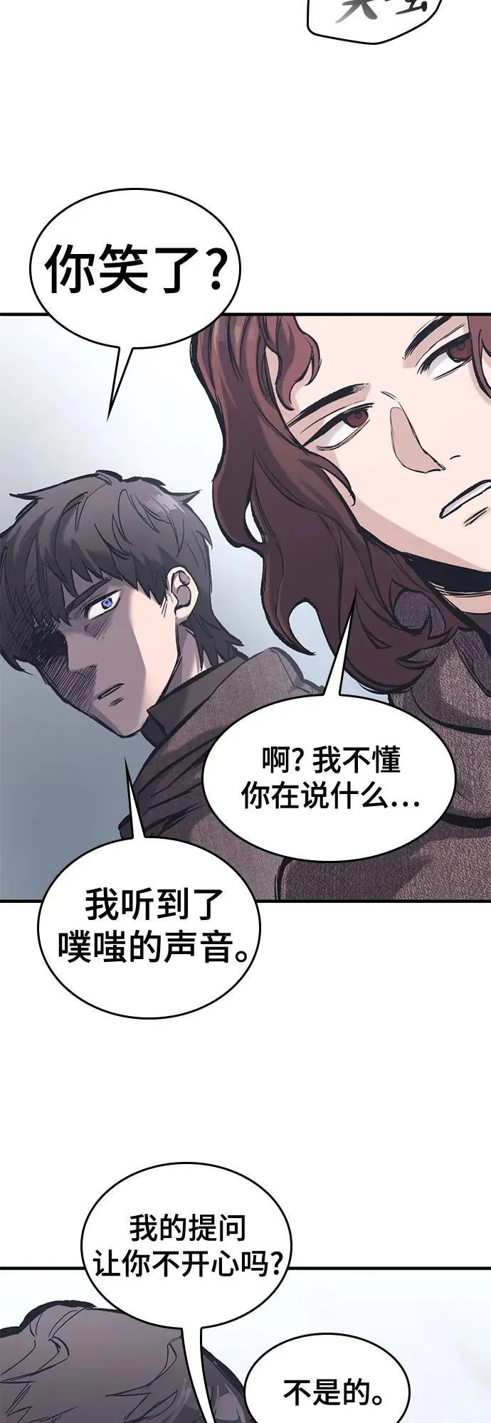 第34话 第55页