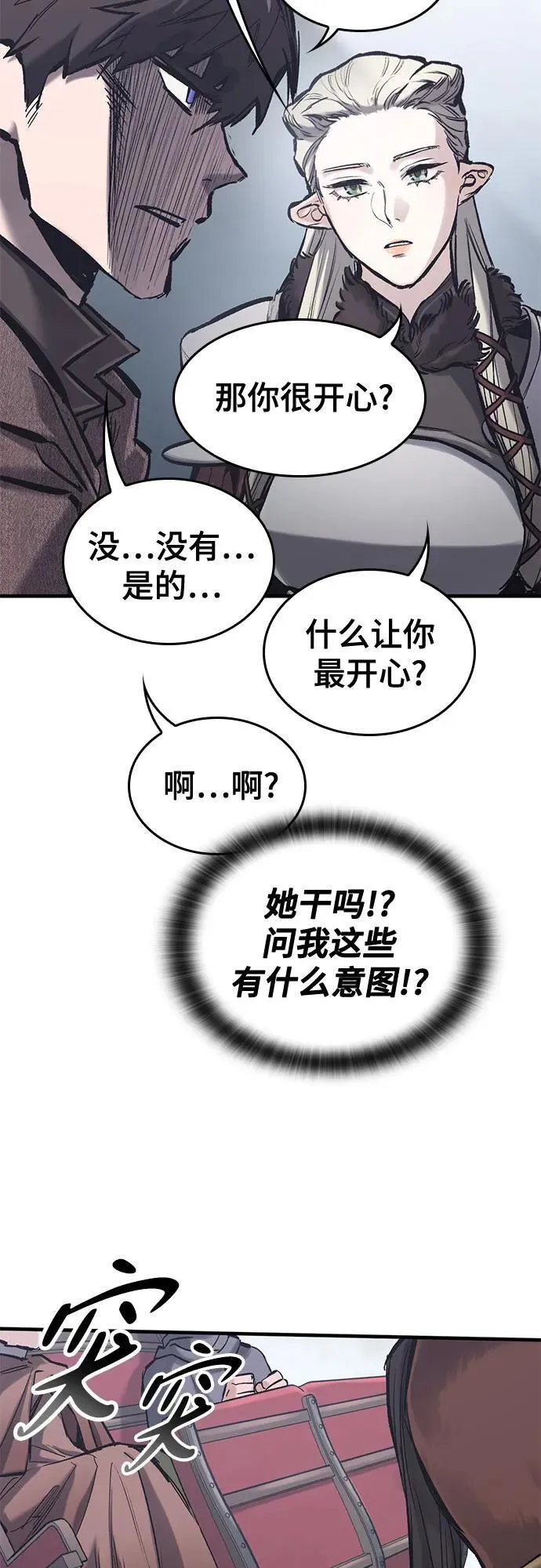 第34话 第56页