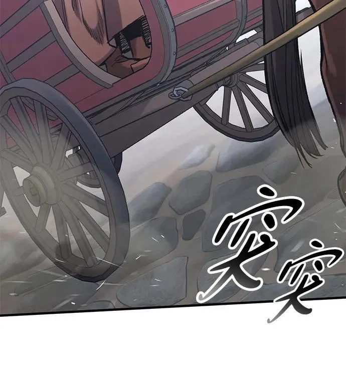 第34话 第57页