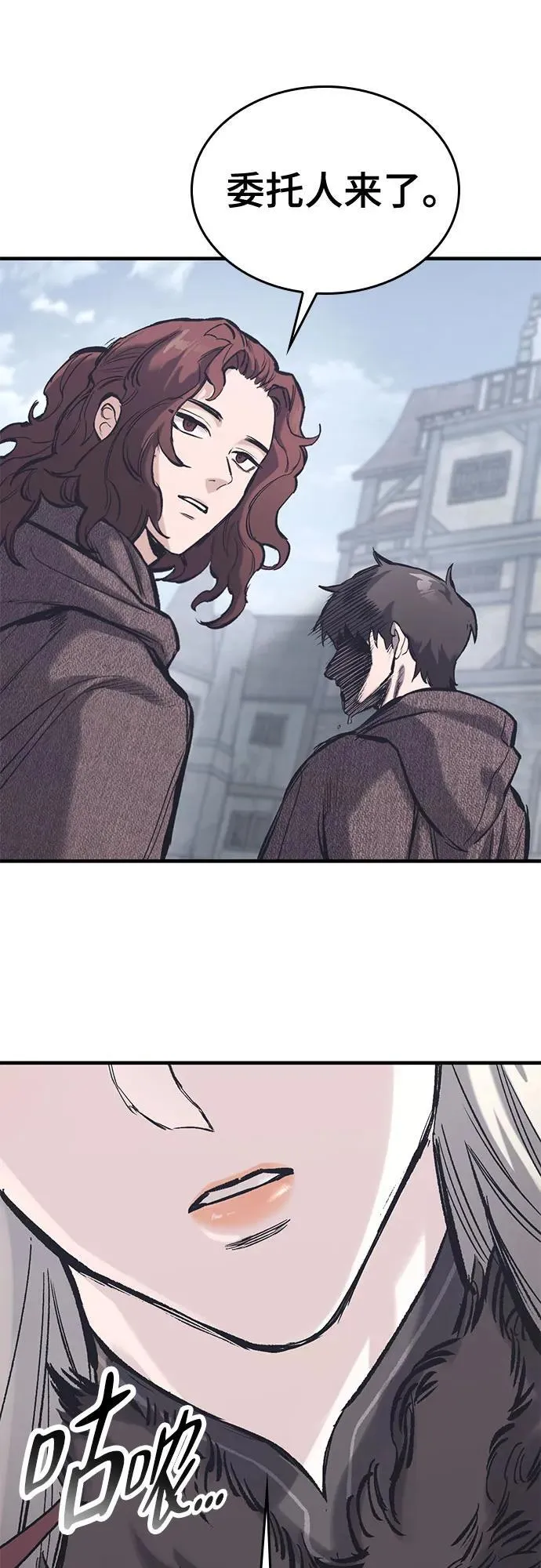第34话 第58页