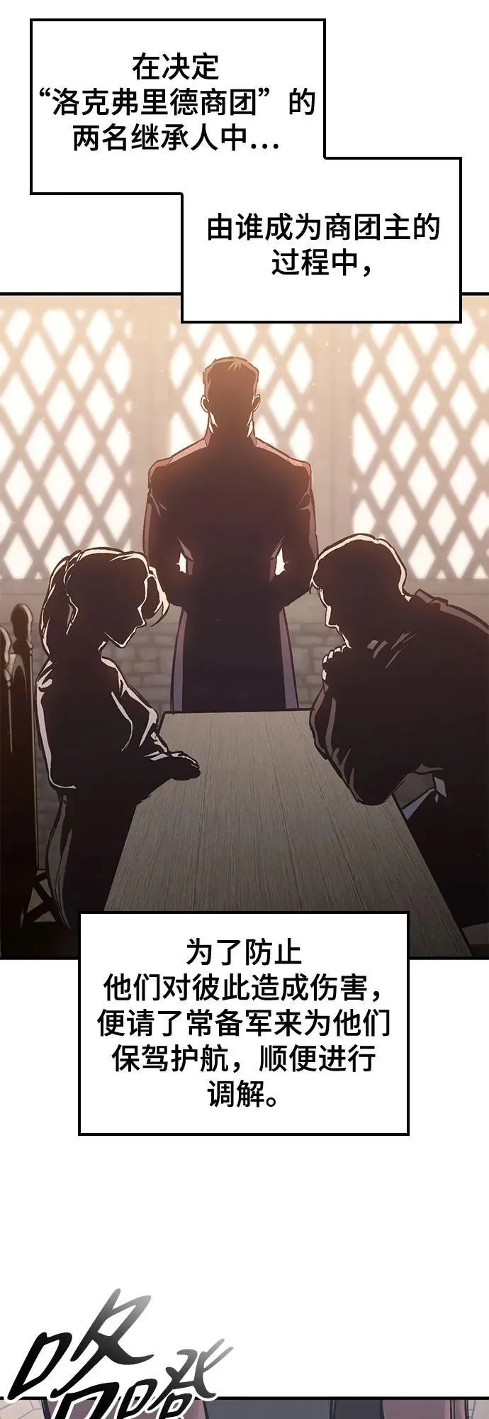 第34话 第61页