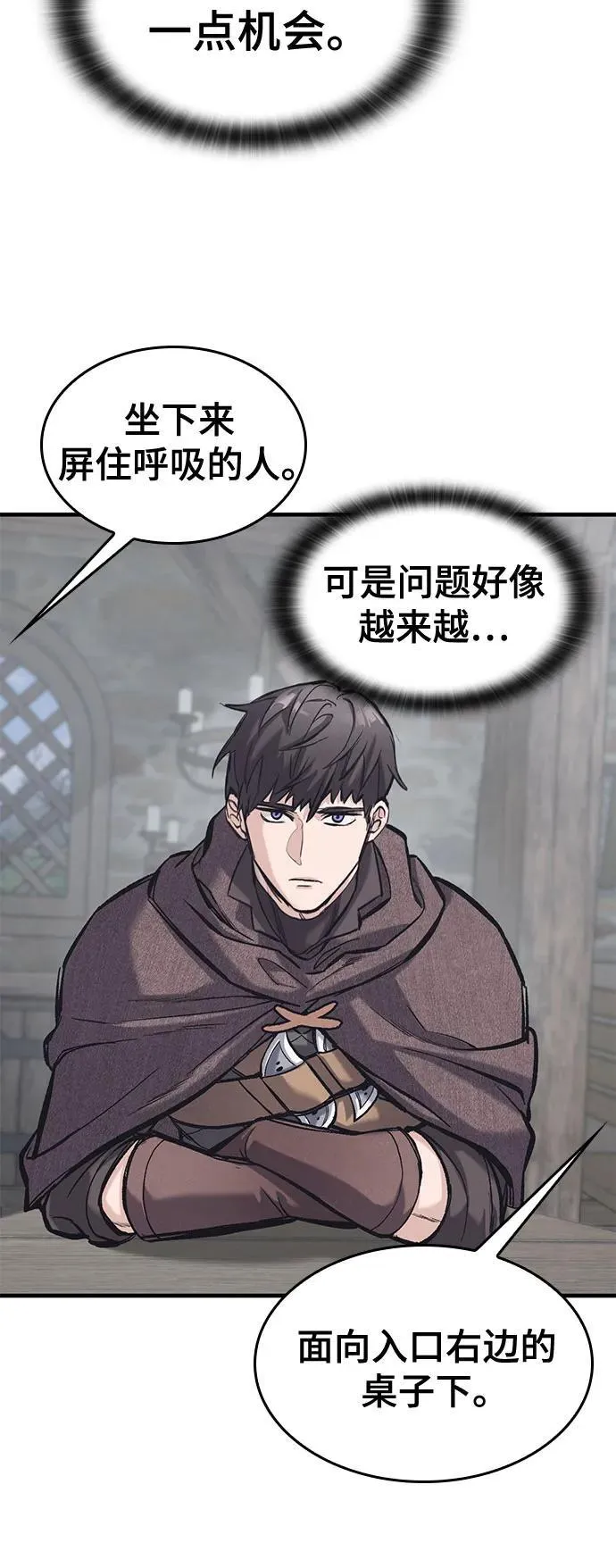 第35话 第15页