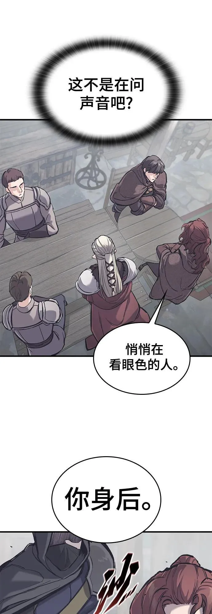 第35话 第16页